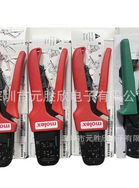 图片仅供参考MOLEX压线钳200218-63002002186300