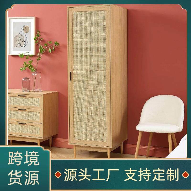 新品板式家具欧美外贸卧室藤条更衣柜工厂衣柜