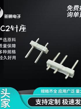 连接器接插件TJC25.0MM条形针座2PIN-6PIN栅栏式接线端子