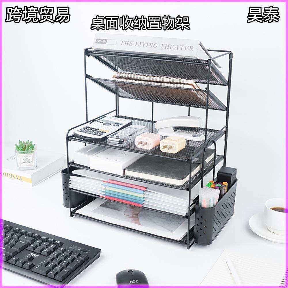 桌面文件整理器6层信纸托盘纸收纳收纳架办公桌面文具收纳架,农用物资,其他肥料,淘宝优惠券,粉丝福利购,淘宝优惠卷