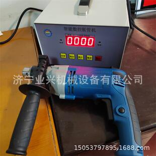 φ19铜管电动胀管机山东业兴管材与管板胀接机密封胀管机
