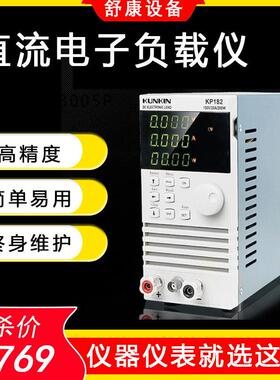 广勤LED驱动电源老化负载仪KP182/184电池容量内阻测试电子负载仪