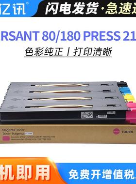 适用富士施乐Versant80180粉盒Press2100碳粉盒V80V180墨粉盒
