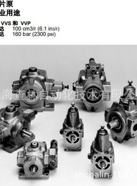 丹佛斯威格士变量叶片泵02-359981现货VVS2-50-RFRM-30-CCW-10