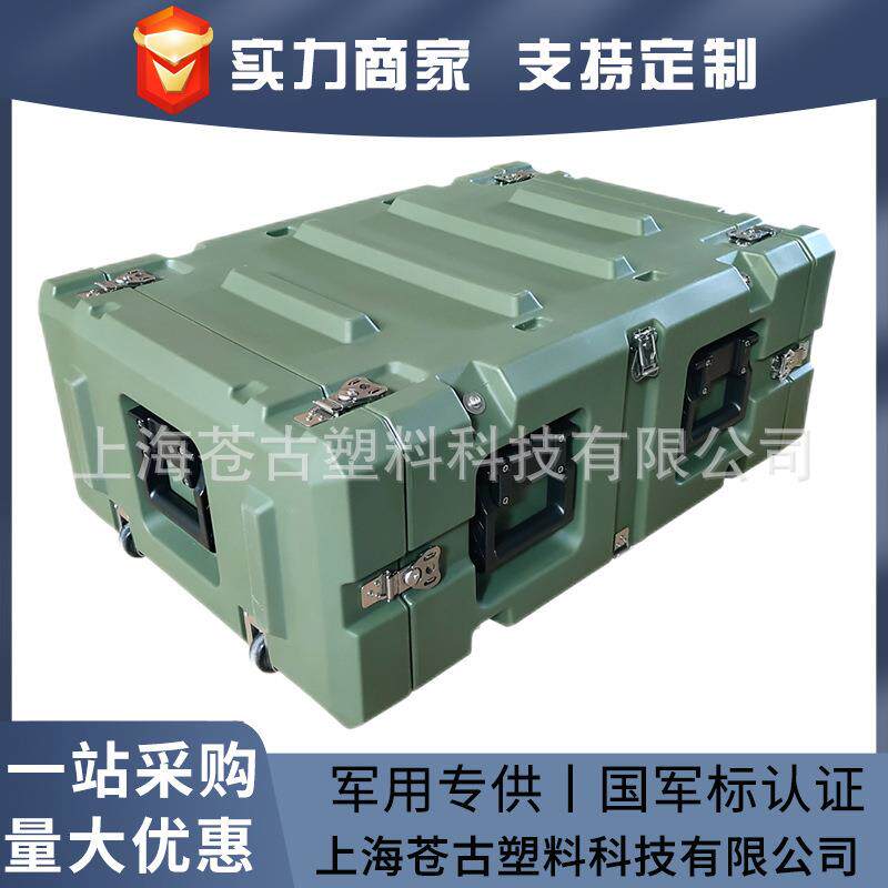 百世盾4U减震机架箱服务器机箱19英寸标准滚塑机柜可移动服务器