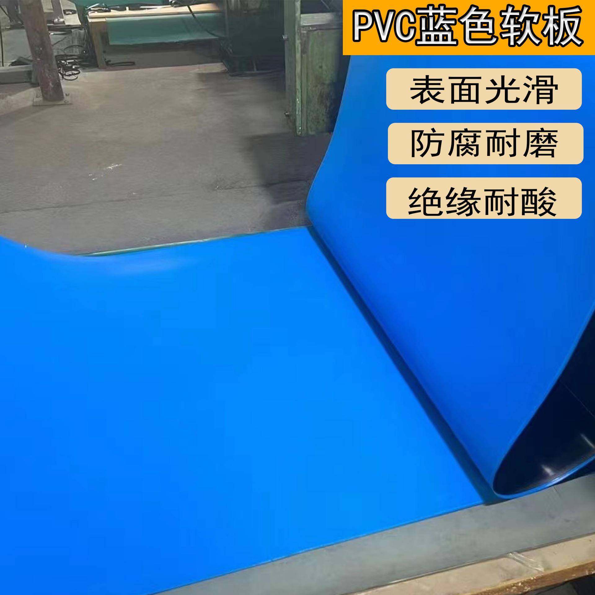耐油耐酸碱PVC光面软板化工厂阻燃塑料板美术生雕刻版工作台垫,纺织面料/辅料/配套,纺织机械配件,淘宝优惠券,粉丝福利购,淘宝优惠卷