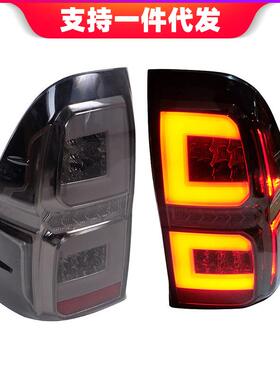 适用于丰田HILUX2015年至2019年版尾灯LED动态尾灯总成即插即用