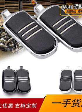 适用哈雷X48XL883/1200戴娜路王肥仔大滑翔改装前后脚踏