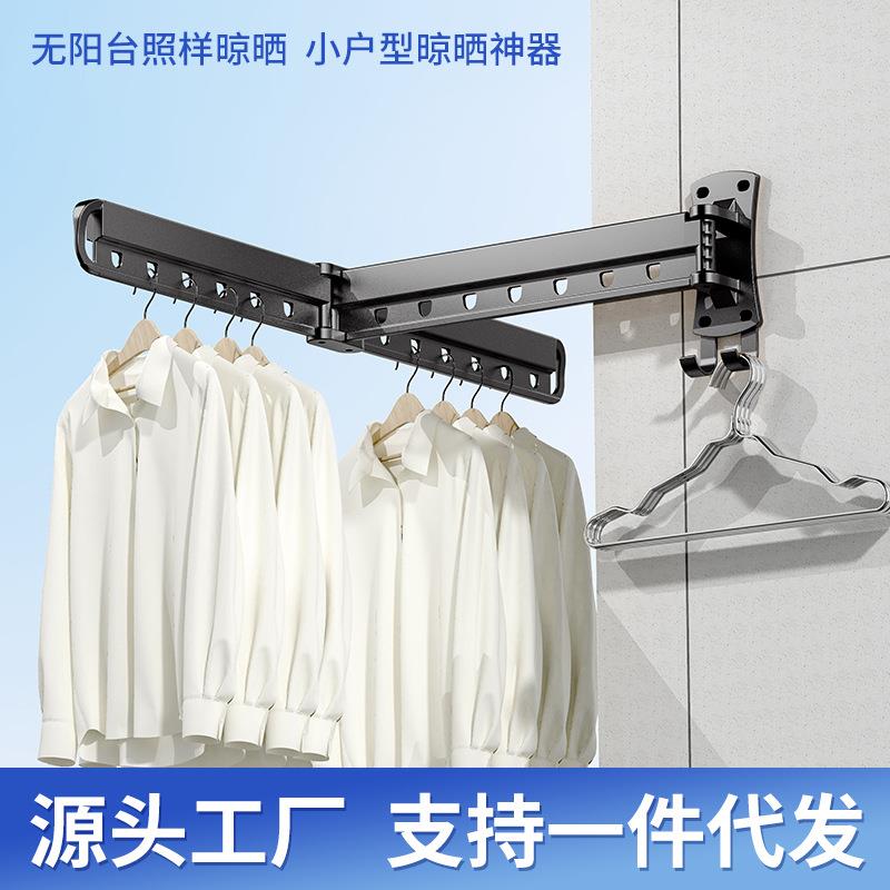 壁挂式折叠晾衣架隐形室内晒衣杆户外阳台对折T型晾衣杆架铝合金