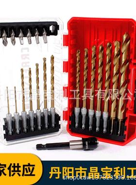镀钛麻花钻套装14pcs手电钻打孔工具高速钢M2六角柄麻花钻头