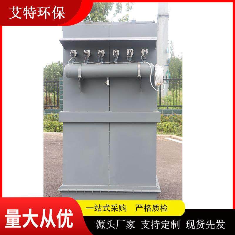 按需生产脉冲袋式除尘器车间粉尘处理设备处理风量1620m³/h,节庆用品/礼品,新娘配件,淘宝优惠券,粉丝福利购,淘宝优惠卷