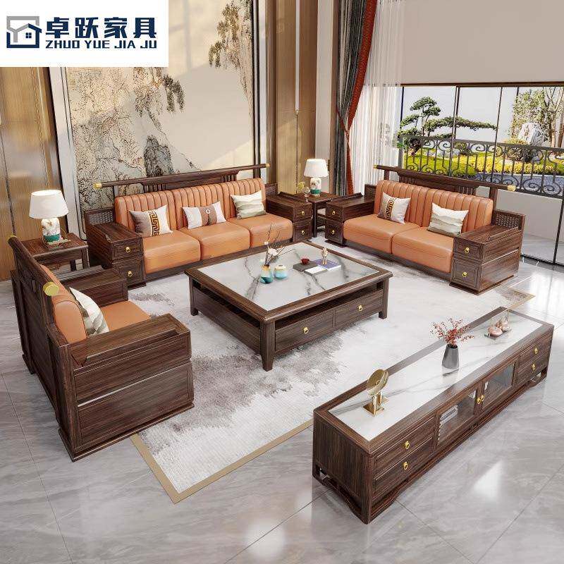 新中式乌金木沙发实木储物别墅高端轻奢大小户型冬夏两用客厅家具