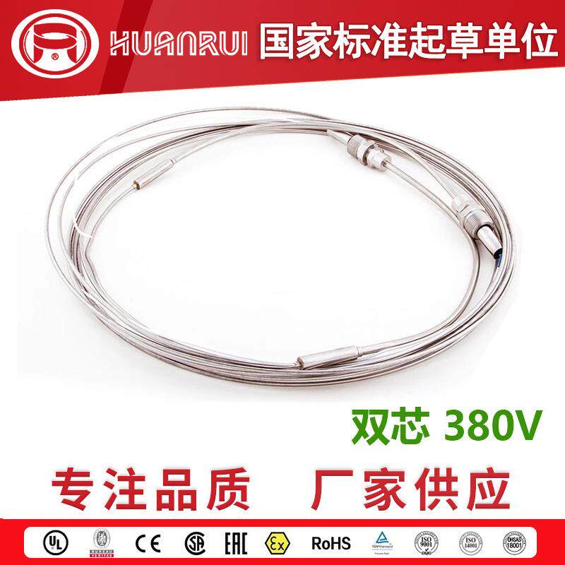 环瑞直销矿物绝缘MI加热电缆高温加热带MI伴热电缆不锈钢