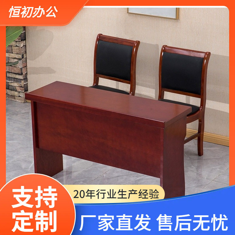 实木贴皮会议室双人会议桌条桌油漆培训桌椅组合长条形课桌