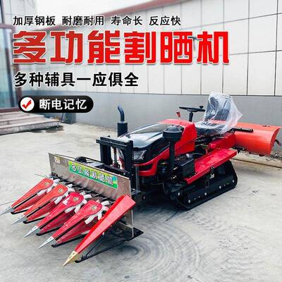 履带式微耕机多功能农用水田开沟除草新型水旱两用座驾遥控旋耕机