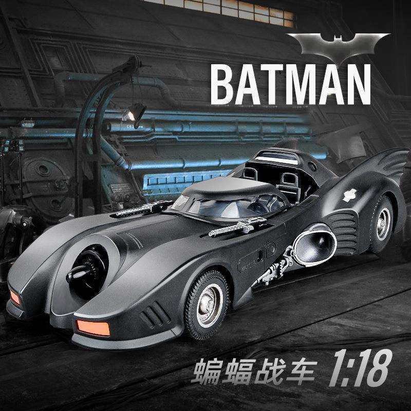 1:18蝙蝠车合金车模仿真战车模型男孩金属玩具车潮24收藏摆件,农用物资,其他肥料,淘宝优惠券,粉丝福利购,淘宝优惠卷