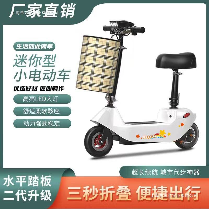 小型迷你海豚折叠男女代步电动电瓶滑板车两轮轻便休闲踏板遛娃车