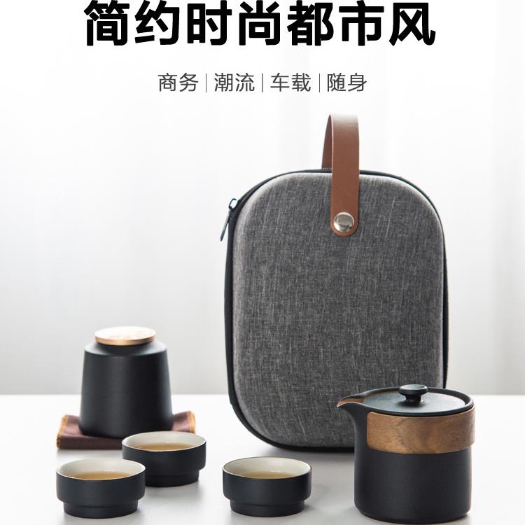快客杯一壶二杯两杯三杯简易陶瓷功夫便携式小包旅行茶具套装