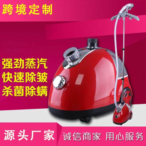 热卖立式蒸汽挂烫机家用熨烫机商用服装店烫衣服大功率蒸汽刷