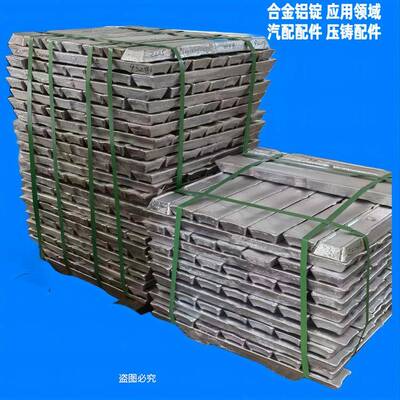 汽车制造ZL207铝锭航空航天用ZL207A铝合金锭