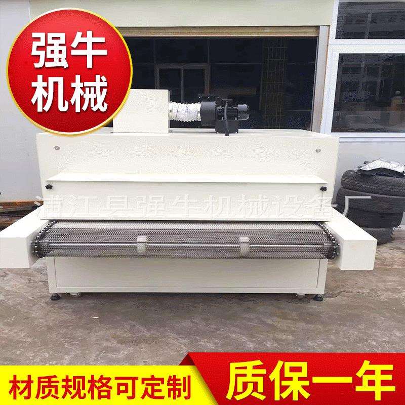 紫外线固化机UV小型干燥固化机挂钩胶水固化自动uv固化炉