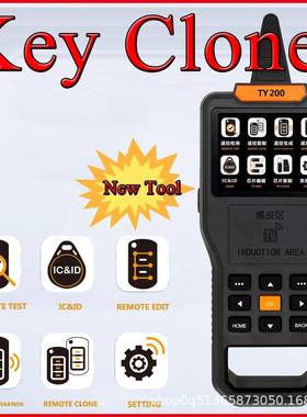 TY200通用汽车编辑器汽车遥控复制器TY90s子机电动门车库门拷贝机
