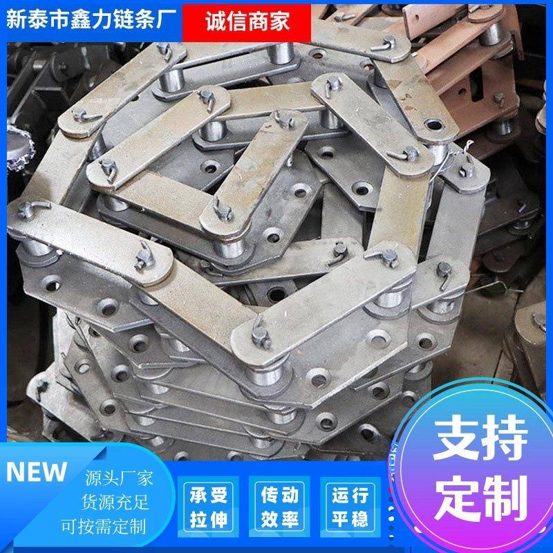 ne50提升机板式输送链条挖斗NE100系列提升机舀斗板式链条料斗