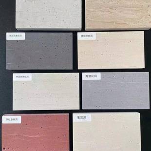 直销无机条纹版洞石室内外干挂人造洞石泥客石户外墙砖