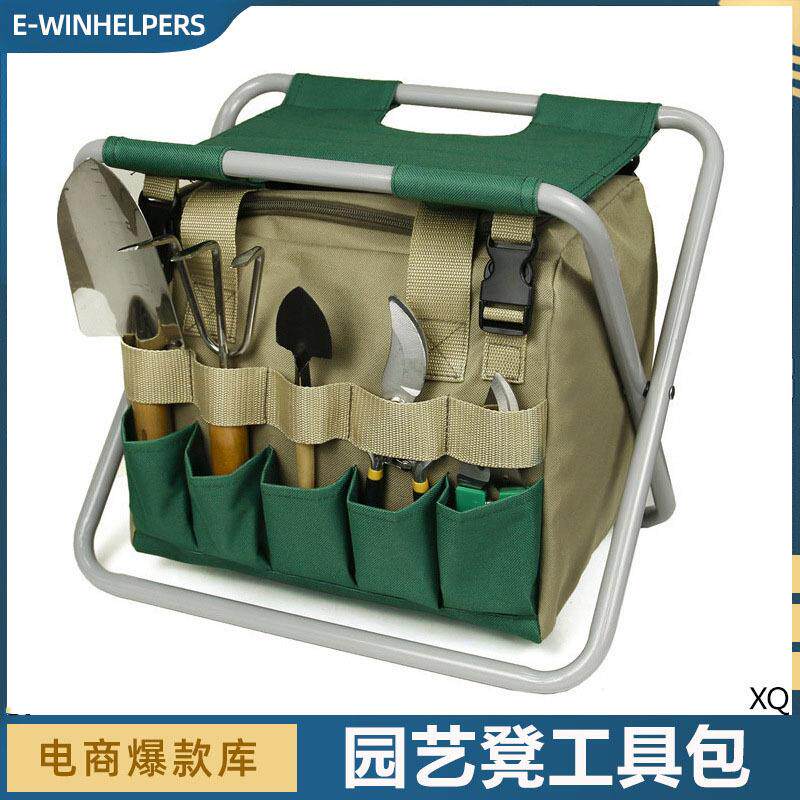 多功能可拆卸园艺工具包户外可折叠便携园艺凳套装花园收纳工具袋