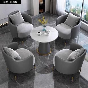 一桌四椅售楼部洽谈桌椅卡座沙发接待办公沙发茶几组合谈判小圆桌