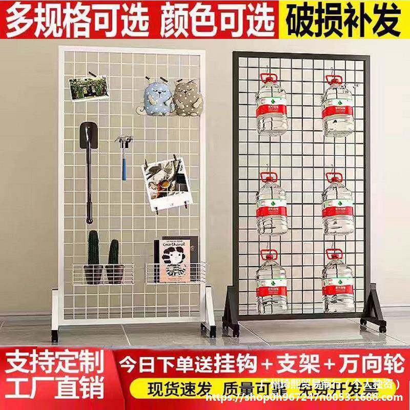 立式铁艺网架落地移动网片幼儿园作品展示架饰品展会铁丝网格落地