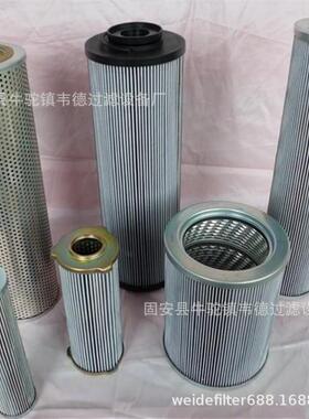 现货供应9Y4522叉车液压油滤芯P167425铺路机液压滤芯