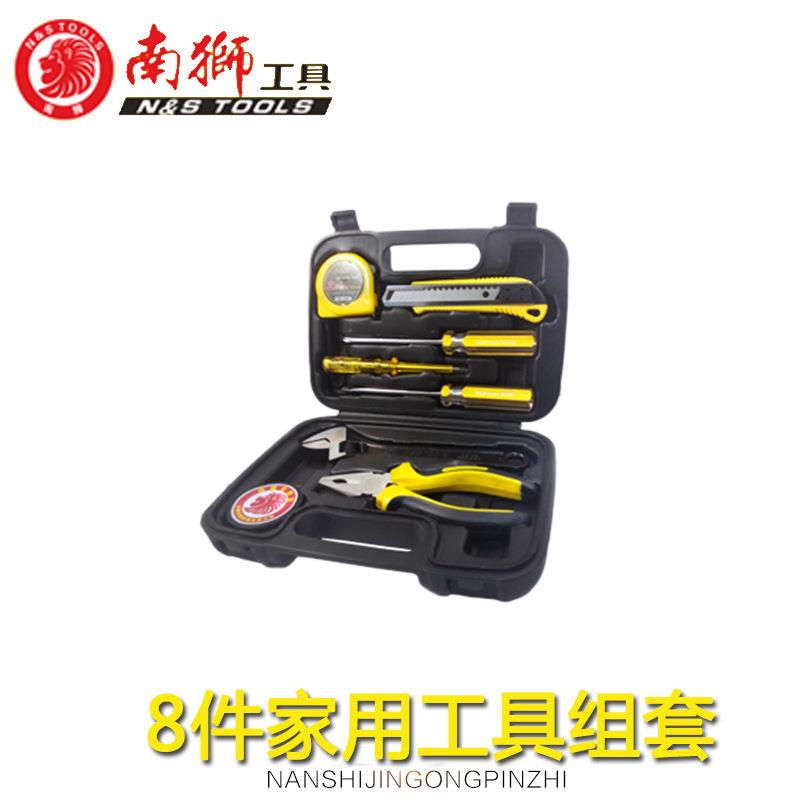 现货特卖8件家用工具组套多功能维修包汽修工具五金
