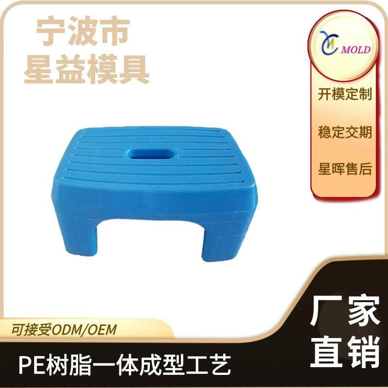 滚塑模具生产塑料凳子家用板凳儿童加厚卡通防滑踩脚宝宝矮凳,农用物资,其他肥料,淘宝优惠券,粉丝福利购,淘宝优惠卷