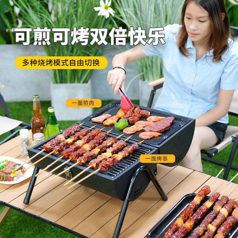 双面户外烧烤炉便携式露营烧烤架户外烤架折叠小号家用烧烤炉