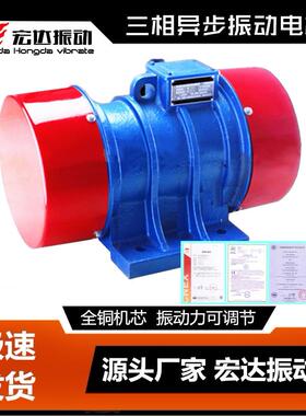 JZO-75-4振动电机3.7KW大型给料机配套使用振动电机