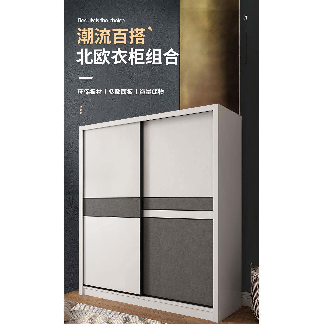 推拉门衣柜家用卧室现代简约移门衣橱小户型木质多功能板式大柜子