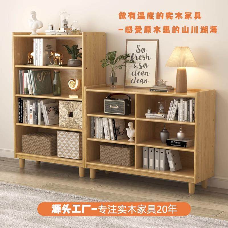 书柜格子儿童储书架组合书柜柜物收纳矮实木儿童书置物架全落地家