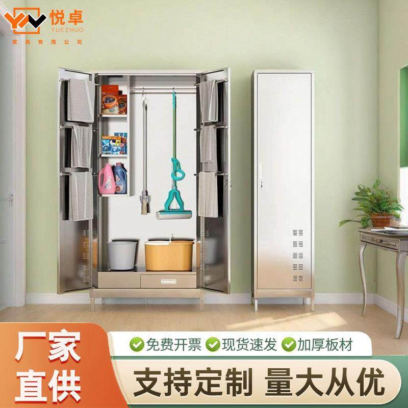 304不锈钢清洁柜扫把拖把工具杂物柜阳台收纳柜保洁柜工具储物柜,农用物资,其他肥料,淘宝优惠券,粉丝福利购,淘宝优惠卷
