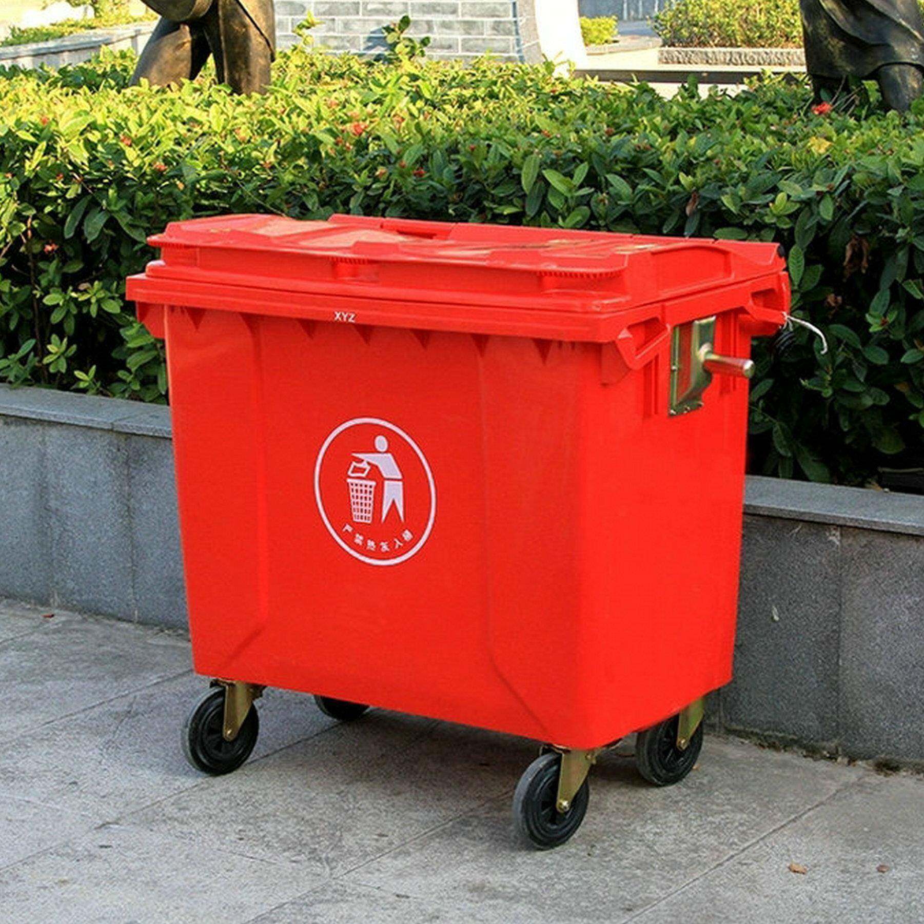 红色660L户外垃圾桶市政环卫挂车室外塑料垃圾桶660L收纳箱