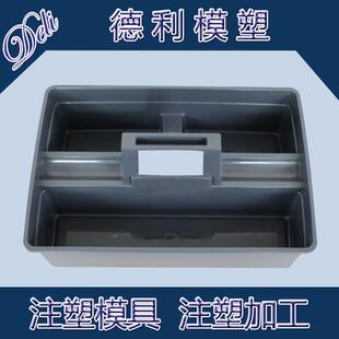 余姚模具制造厂提供各式注塑/塑料/塑胶模具加工注塑件加工成型