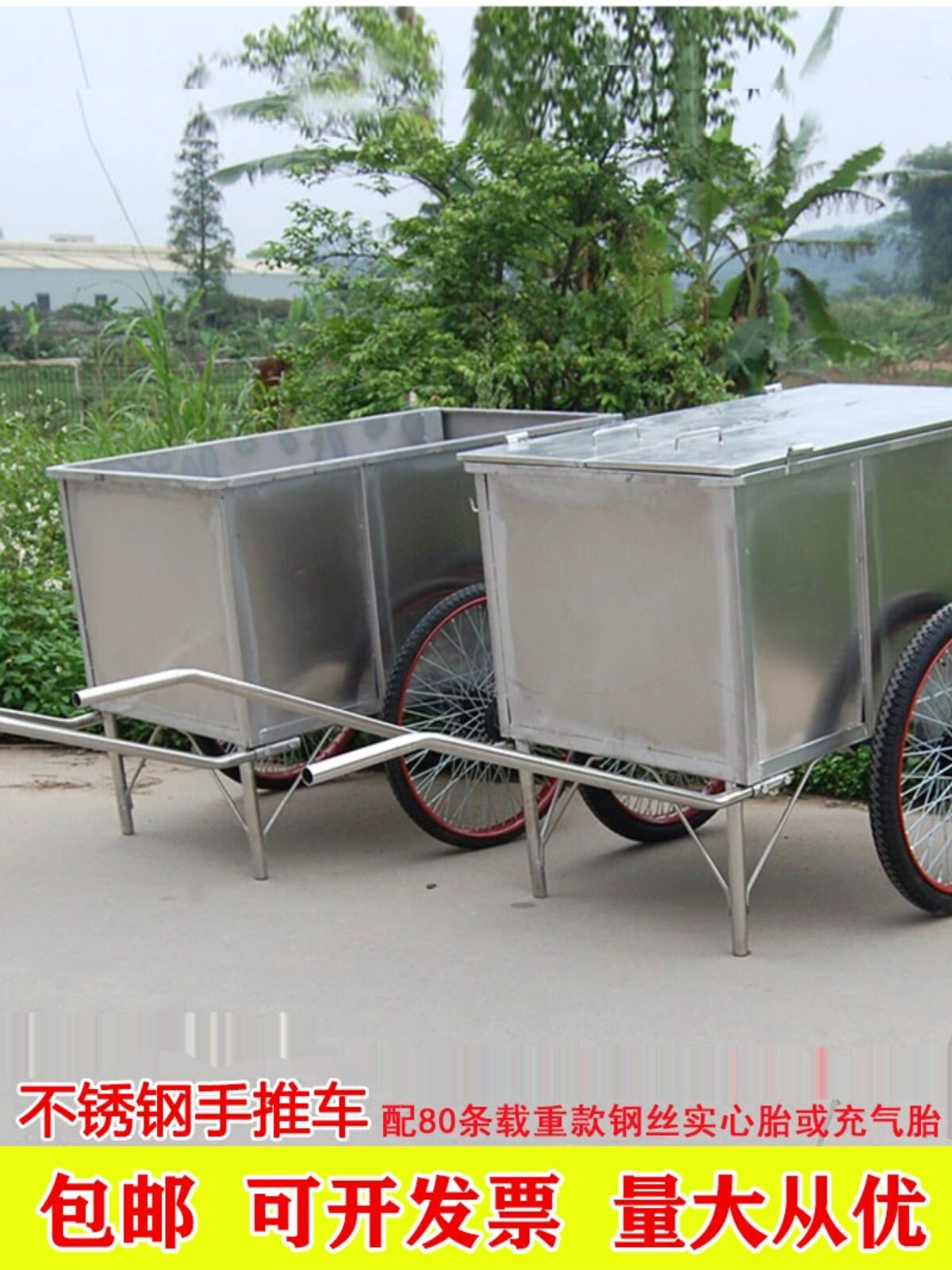 不锈钢垃圾车户外手推车人力清洁保洁环卫车桶垃圾车箱配实心胎厚