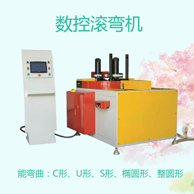 铝门窗设备铝合金弯圆机格条弯圆机电动弯圆机铝门窗中空门弯圆机