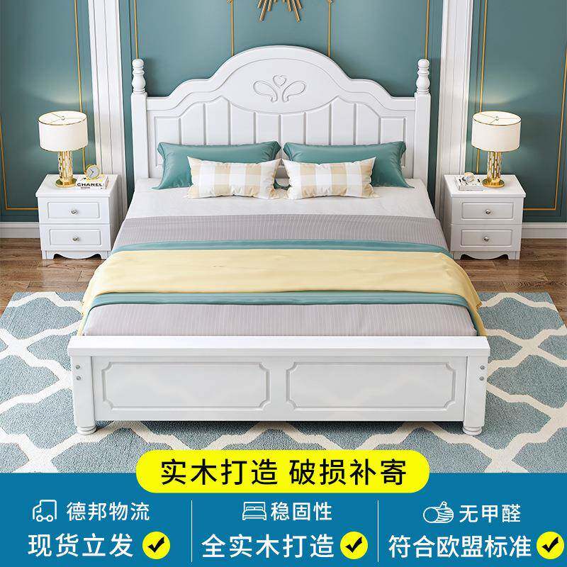 床实木现代简约1.5米韩式床家用轻奢欧式床经济型出租屋单人木床