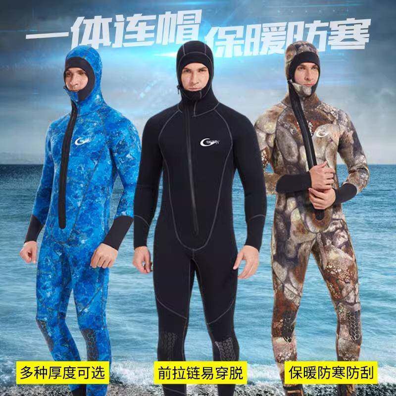 自由潜水服男保暖防寒春夏季大码357mm分体湿加厚装备浮潜水母衣