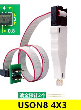 USON84X4芯片4X3免拆探针线烧录读写转接适配器QFN8WSON8