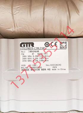 GTR日精GFM-18-100-S90WXV9NISSEIHFV-15R-20-S25减速电机