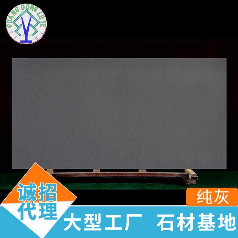 零硅灰色系石英石大板厨房台面餐桌岛台板面墙面楼梯踏步,电子元器件市场,其它元器件,淘宝优惠券,粉丝福利购,淘宝优惠卷