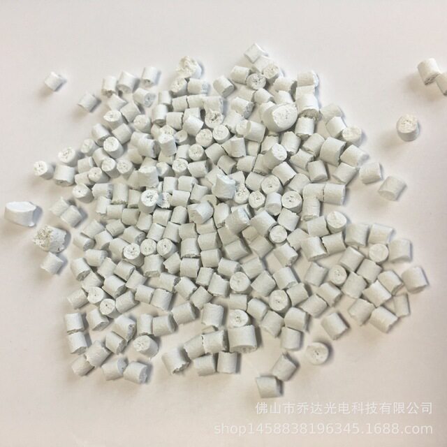 阻燃剂导热PP塑料/DRPP/PP/导热塑料 遮光阻燃稳定耐老化