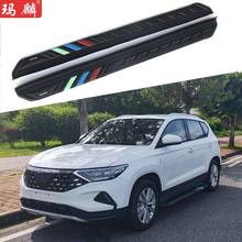 适用于捷达VS5改装侧踏板2019款原厂配件两侧上车脚踏板